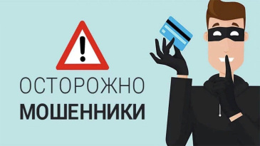 Житель Советского района, сняв самозапрет, оформил кредит и перевел мошенникам почти один миллион рублей