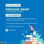 ���������� � ������ �������� ���� � ������ ����� ������� �������� � �������� ���������