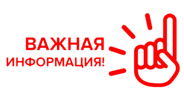 � 1 ����� �������� � ���� ��������� � ����������� ����� �� ��������������� ����������� ������������ ������� � ���������� ���������, 