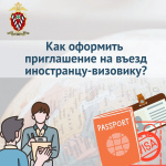 ����������� �� ����� � ���������� ���������