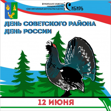 ����� � �������, ����������� ������������ 52-�� �������� �� ��� ����������� ���������� ������ � ��� ������