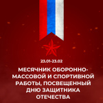 ��������� �������� ��������-�������� � ���������� ������, ����������� ��� ��������� ���������