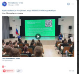 ������-���������� ������ ��������� "��������" � ��������� ������