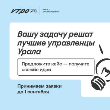 Хотите свежий взгляд на свою задачу? Хотите свежий взгляд на свою задачу?
