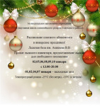 ����� ������ ������ ���� � ���������� ��������� 