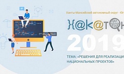 ��������� �������. ��������-2019�