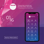 V ������������� ����� ������������ ���������� �������� 60-� ��������� ������� � ������ � ����� ����������