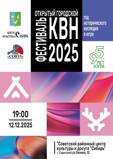 КВН - место, где рождаются звёзды юмора КВН - место, где рождаются звёзды юмора