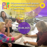 ��������������� ����� - ����������� ������ � �. ���������