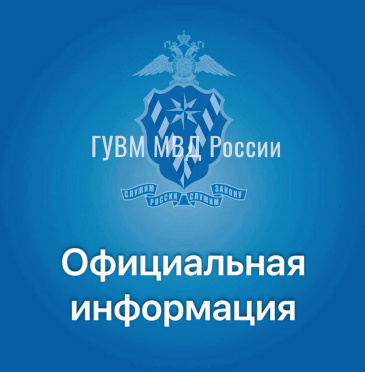 21 апреля Президент Российской Федерации Владимир Путин подписал Федеральный закон «О внесении изменений в статью 25.6 Федерального закона «О порядке выезда из Российской Федерации и въезда в Российскую Федерацию».