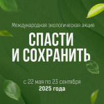 ������ � ��������� ��� ������� ��������� ����� ������ - �������