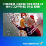 ���������� �� ����������� �������� �������� � ��������� ������ � 09 ������ 2020 ����