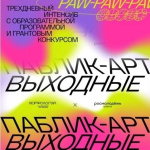 ��������� ������������������ �� ������-��� ��������� "���������� ����"