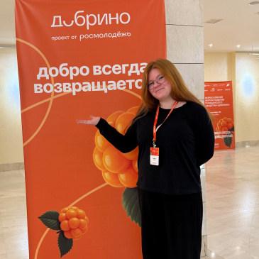 Окружная столица встретила первых участников этого события из разных регионов России – Камчатского края, Донецкой и Луганской народных республик, Мурманской области и других Окружная столица встретила первых участников этого события из разных регионов России – Камчатского края, Донецкой и Луганской народных республик, Мурманской области и других