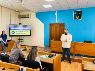 Информационная встреча "Возможности Росмолодёжи" Информационная встреча "Возможности Росмолодёжи"