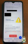 На жителя Советского района оформили микрозаймы, взломав его аккаунт на Госуслугах