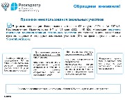 Признаки-неиспольз-ЗУ