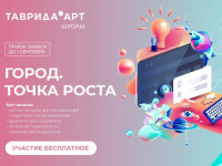 ����� ������� �������� �������� � ��������� "�������"