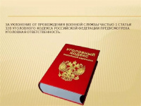 � ��������� ������ ������������ ������ �� ������� ����������