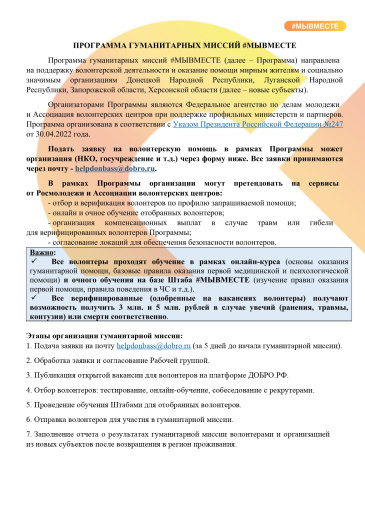 ��������� ������������ ������ #��������