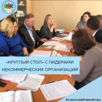 "������� ����" � �������� �������������� �����������