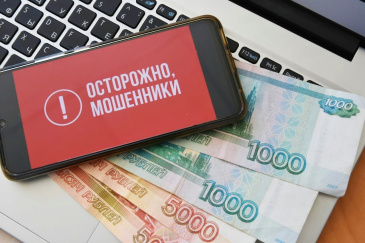 Житель Советского района потерял деньги, внеся предоплату за товар в интернете Житель Советского района потерял деньги, внеся предоплату за товар в интернете