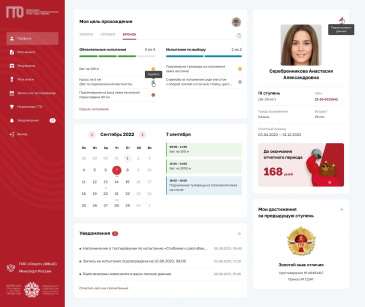 ��� ����� � ������ ������� ���