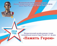 �������������� ������-������� ������ ������� ������, ����������� ������ ����� 🇷🇺������ �.�. ������