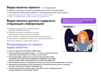 ����������.������ 2025: ��� ������� ������ ������������ 