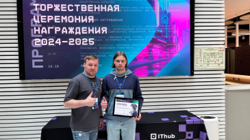 Международная сертификационная Олимпиада «Траектория будущего» 2025 Международная сертификационная Олимпиада «Траектория будущего» 2025