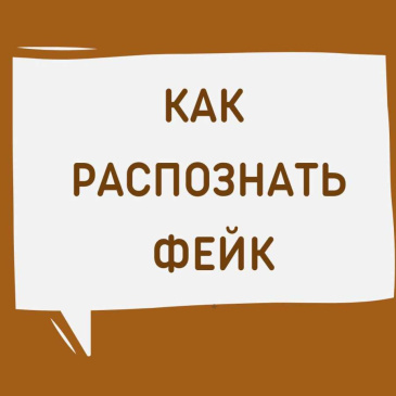 ���-���� �� �����������: ��� ��������� ������������� ����������