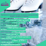 ������ � ������� ������ � 27 ����� �� 02 ������ 