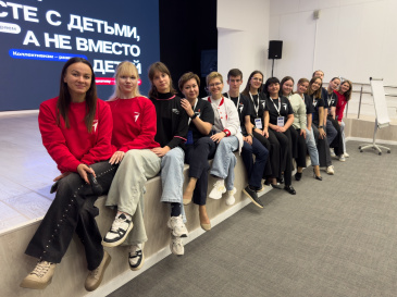 Семинар наставников по направлению «Медиа и коммуникации» Семинар наставников по направлению «Медиа и коммуникации»