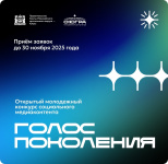 � ���� ������������ ����� ������ �� ������� ����������� ������������� ������ ���������-2025�