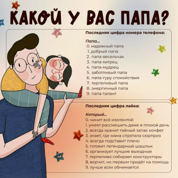 � ����� �� � ��� �����? � ���������� ��� ���� ���������� ������ ������ ���� � ������ ���