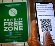 �  ��������� ������ QR-���� ��� ��������� ����������� � ������������ ���� �������� � 8 ������ 2021 ����