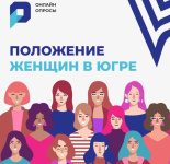 ����� "��������� ������ � ����"