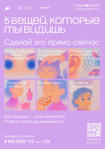 ��� ������, ���� �������? ����� ������ "���� �� ����"