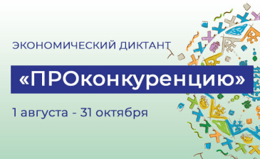 ���������� ������� ������� � ������-��������� ����������������