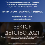 ������������� ������� "������ �������"