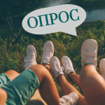 ���������� ��������������� ������������ ����������� � ������������ ����������������� ����������� "������ ����� ���������" ��������� � ������������ ������� "������" �������� ������������ ����� ������� � �������� ����� � �������� �����