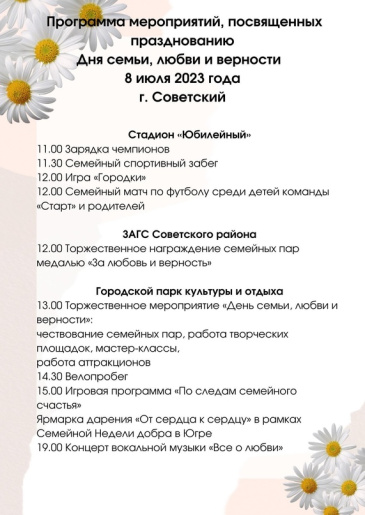 ���� �����, ����� � �������� � ��������� ������