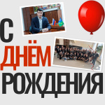 ���� ������������ ����� ���������� ������ �.�. ���������