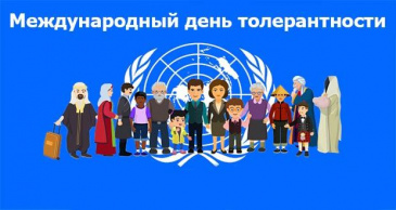 ����������� � ����� ��������, ������������ � ����-����, ������������ �� ��� ������������� 16 ������ 2020 ����