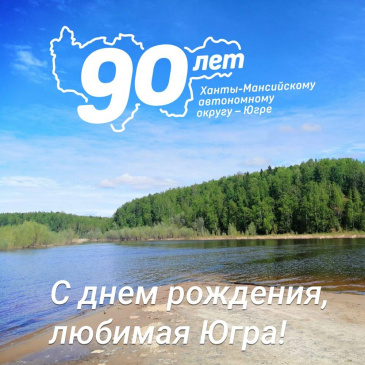 ���� ����������� � ��������� ������, ����������� 90-����� ����