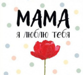 ����� �����, � ����� �����