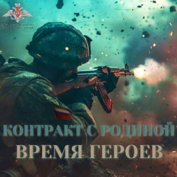 Единовременную региональную выплату контрактникам увеличили в Югре
