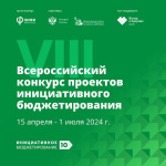 VIII ������������� ������� �������� ������������� ��������������