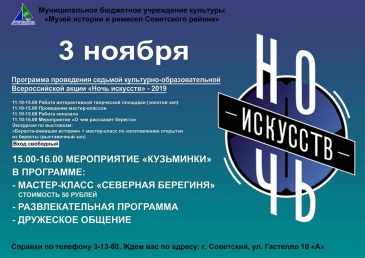 ������������� ����� ����� �������� - 2019