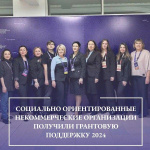 ������ ���������� ������ � ��������� ������� � 2024 ����